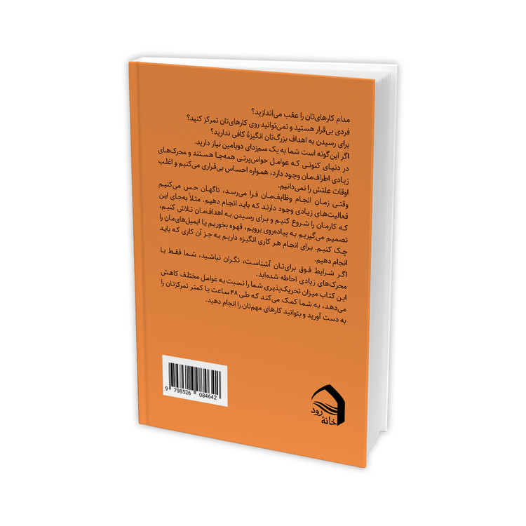 اقدام فوری